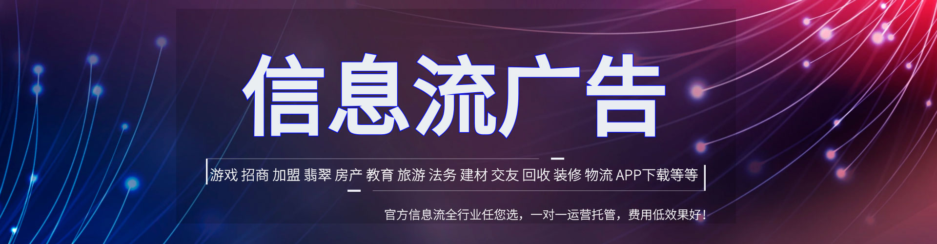 鄂州微博信息流