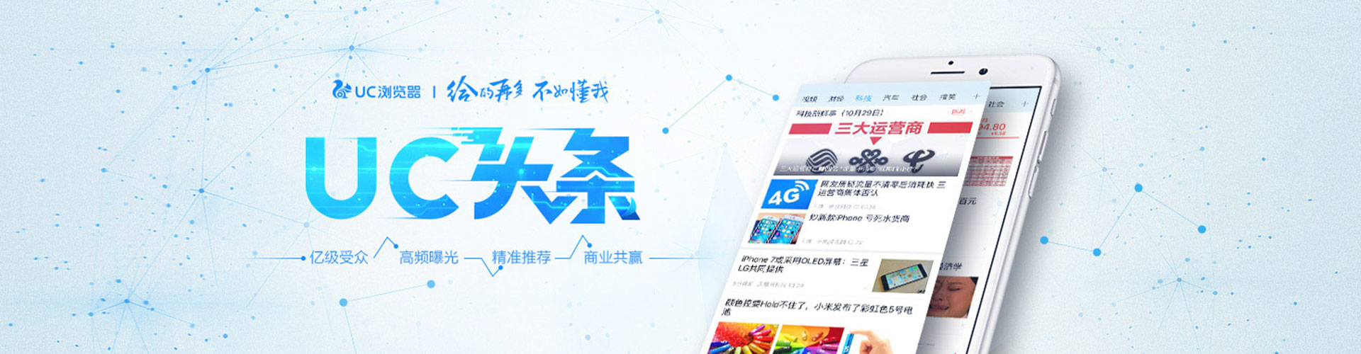 鄂州搜索开户返点