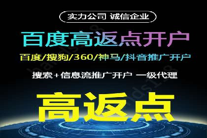 大数据驱动下的信息流广告案例