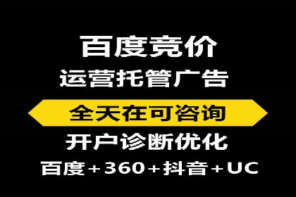案例分析：如何通过竞价推广公司实现业绩翻倍