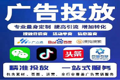 精准营销的利器：sem百度竞价的五大成功案例