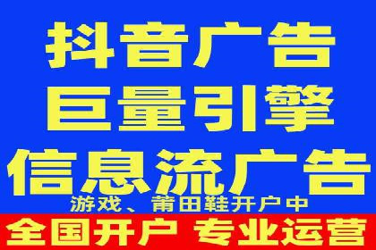 旅游行业SEM推广策略及效果评估